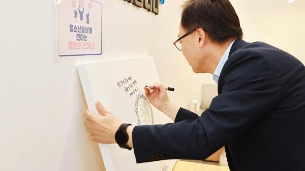 금천구청소년상담복지센터 이전 개소식 의 사진2
