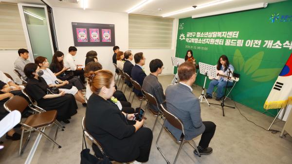 금천구청소년상담복지센터 이전 개소식 의 사진10