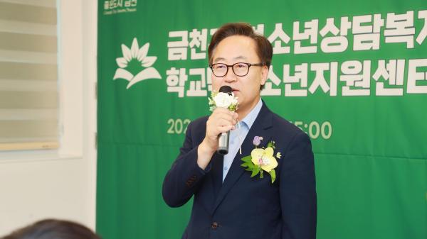 금천구청소년상담복지센터 이전 개소식 의 사진20