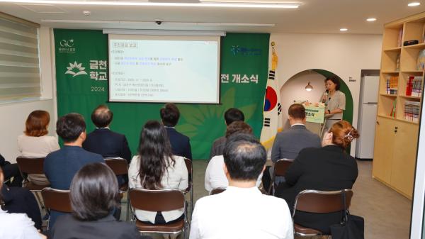 금천구청소년상담복지센터 이전 개소식 의 사진24