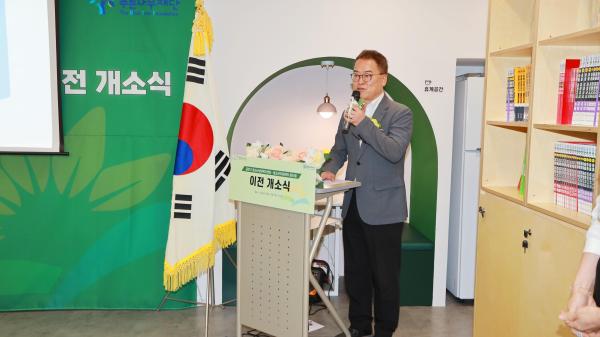 금천구청소년상담복지센터 이전 개소식 의 사진26