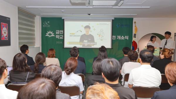 금천구청소년상담복지센터 이전 개소식 의 사진28