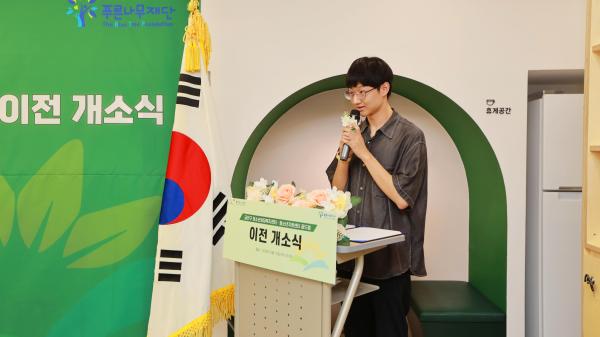 금천구청소년상담복지센터 이전 개소식 의 사진29