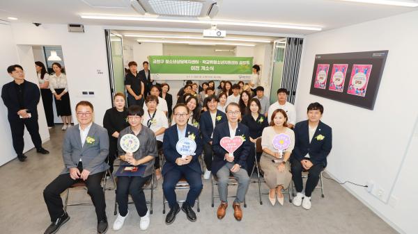 금천구청소년상담복지센터 이전 개소식 의 사진33