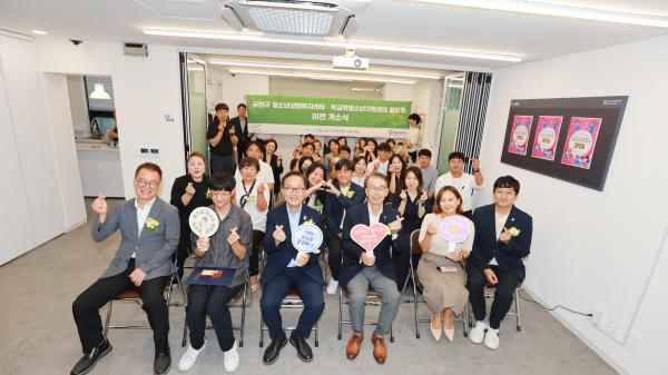 금천구청소년상담복지센터 이전 개소식 의 사진34