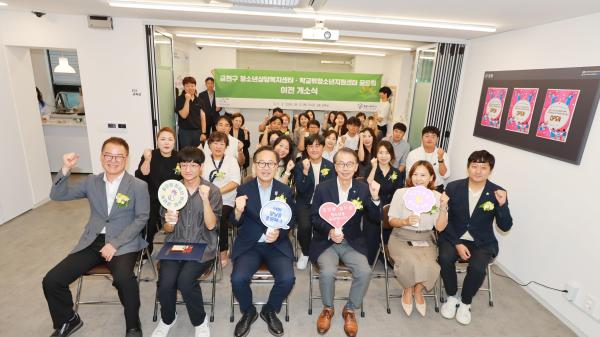 금천구청소년상담복지센터 이전 개소식 의 사진37