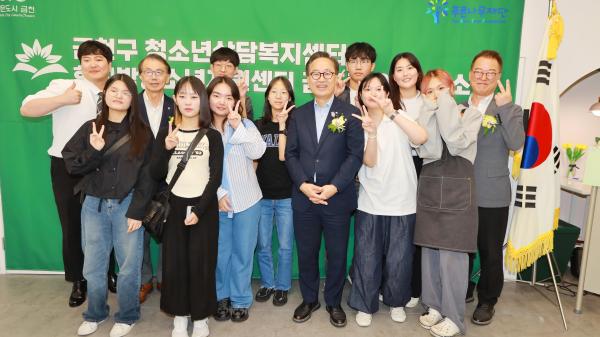 금천구청소년상담복지센터 이전 개소식 의 사진37