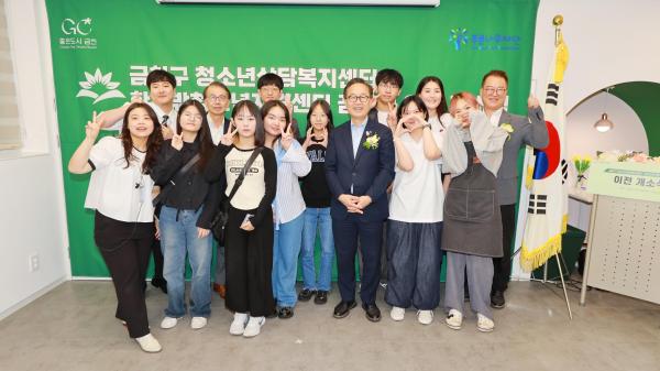 금천구청소년상담복지센터 이전 개소식 의 사진38
