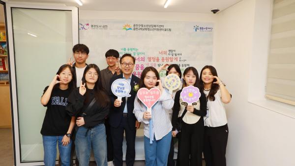 금천구청소년상담복지센터 이전 개소식 의 사진39