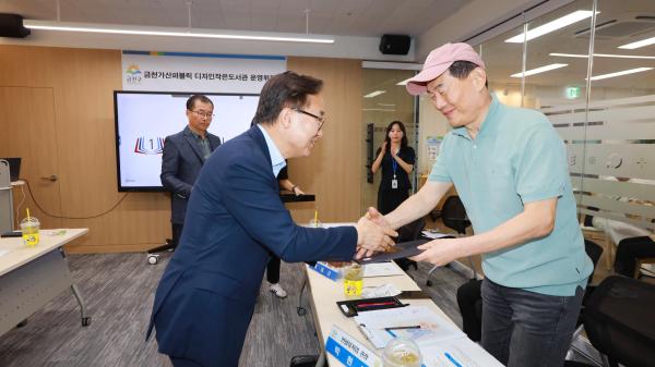 금천가산퍼블릭 디자인작은도서관 운영위원회 의 사진4
