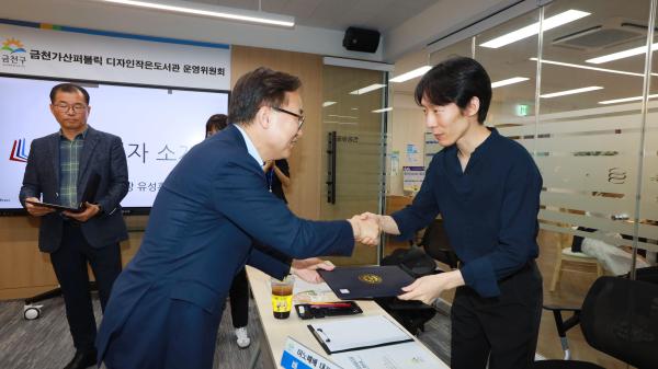 금천가산퍼블릭 디자인작은도서관 운영위원회 의 사진5