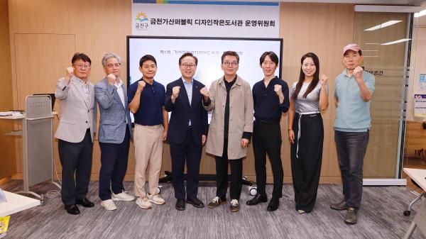 금천가산퍼블릭 디자인작은도서관 운영위원회 의 사진16