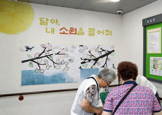 금천한내어르신복지센터 추석 특식 행사 의 사진2