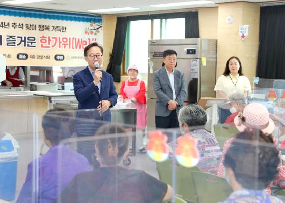 금천한내어르신복지센터 추석 특식 행사 의 사진15