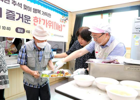 금천한내어르신복지센터 추석 특식 행사 의 사진19