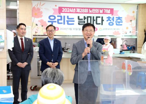 금천한내어르신복지센터 노인의 날 행사 의 사진22