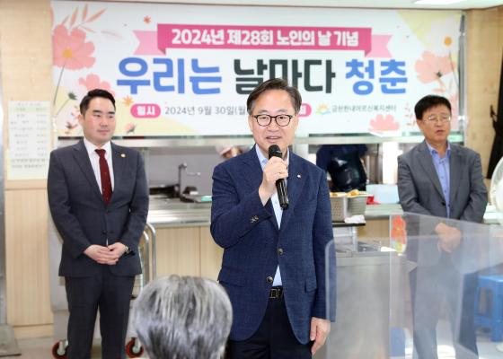 금천한내어르신복지센터 노인의 날 행사 의 사진23