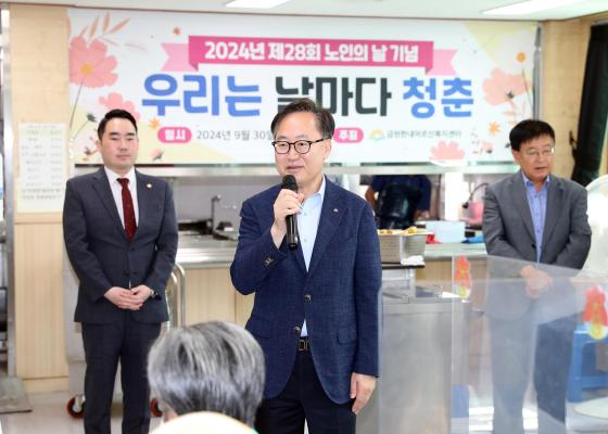 금천한내어르신복지센터 노인의 날 행사 의 사진24