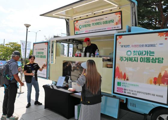 2024년 마음 건강한 마을만들기 연합캠페인 의 사진9