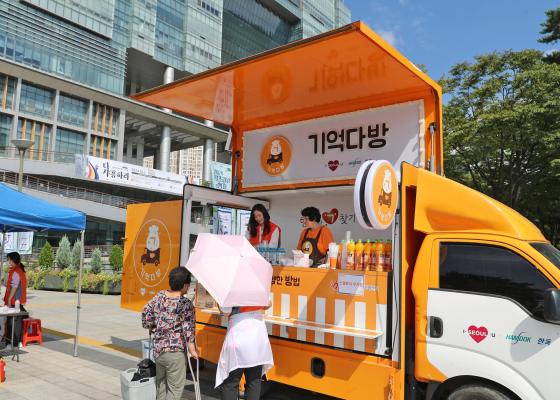 2024년 마음 건강한 마을만들기 연합캠페인 의 사진10
