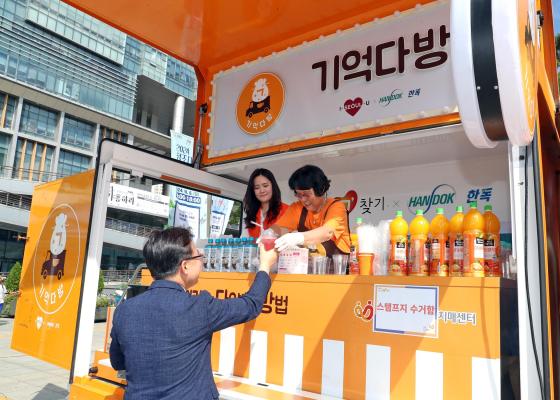 2024년 마음 건강한 마을만들기 연합캠페인 의 사진23