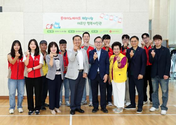 시흥3동 2024년 저소득 어르신 행복사진 촬영 의 사진1