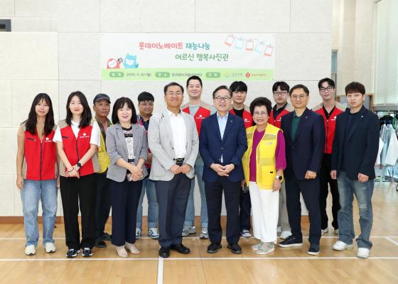 시흥3동 2024년 저소득 어르신 행복사진 촬영 의 사진18