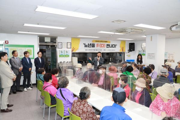 금천호암노인종합복지관 노인의 날 행사 의 사진18