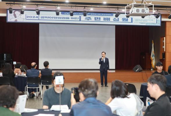 2024 공약이행현황점검 주민배심원 운영 제3차 회의 의 사진4