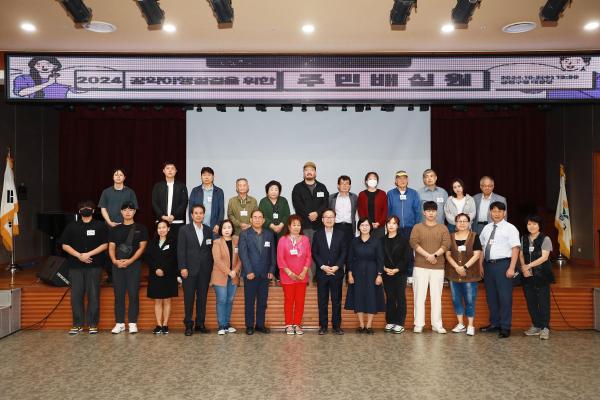 2024 공약이행현황점검 주민배심원 운영 제3차 회의 의 사진9