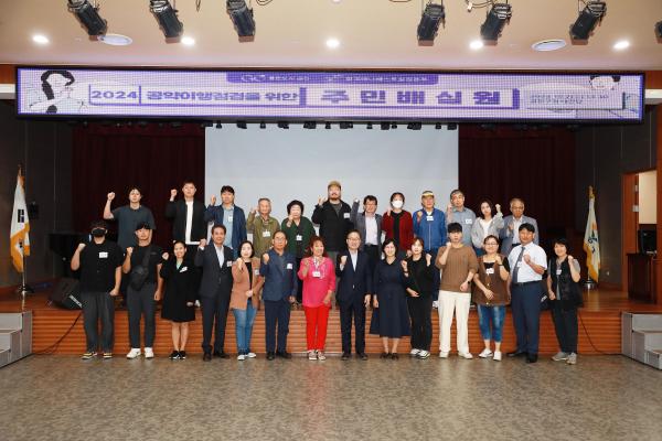 2024 공약이행현황점검 주민배심원 운영 제3차 회의 의 사진10