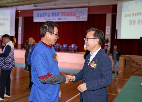 동일중학교 총동문체육대회 의 사진4