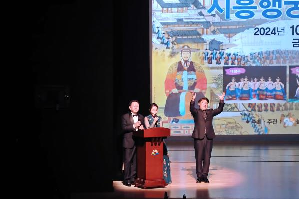 시흥행궁 전통예술제 의 사진20