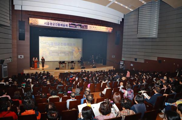 시흥행궁 전통예술제 의 사진21