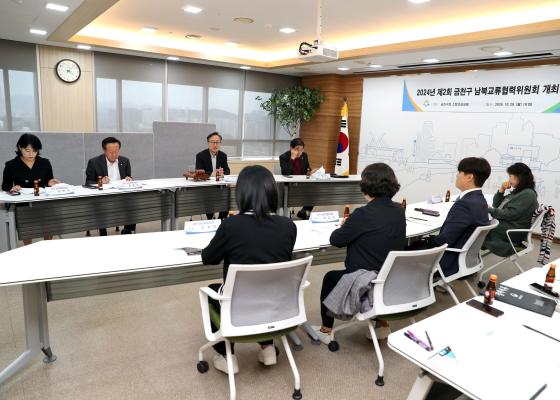 2024년도 제2회 남북교류협력위원회 의 사진4