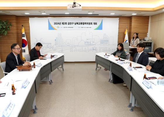 2024년도 제2회 남북교류협력위원회 의 사진5