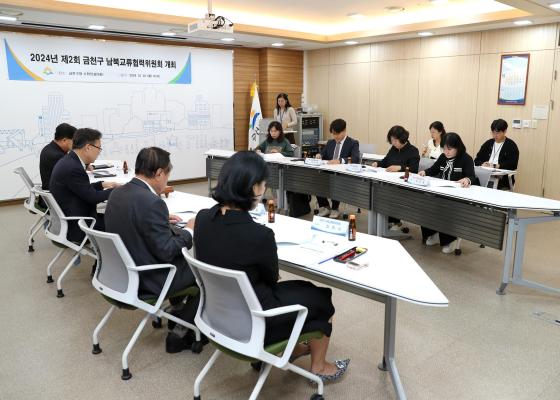 2024년도 제2회 남북교류협력위원회 의 사진9