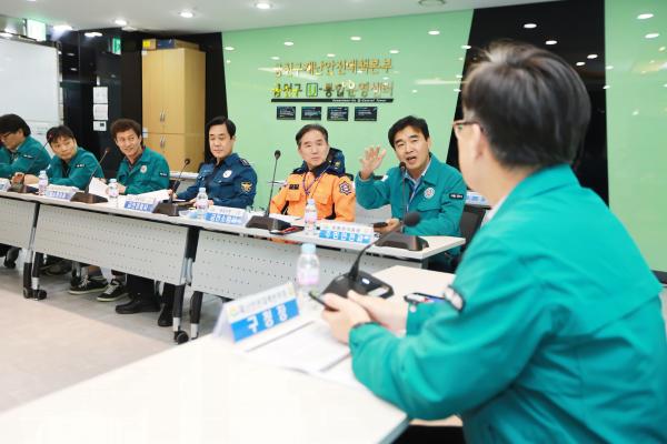 2024년 재난대응 안전한국훈련_토론기반훈련 의 사진4