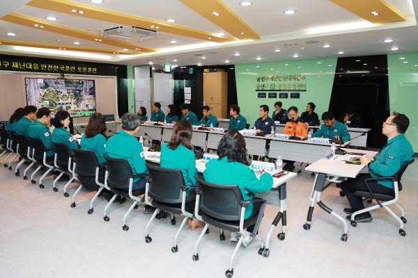 2024년 재난대응 안전한국훈련_토론기반훈련 의 사진7