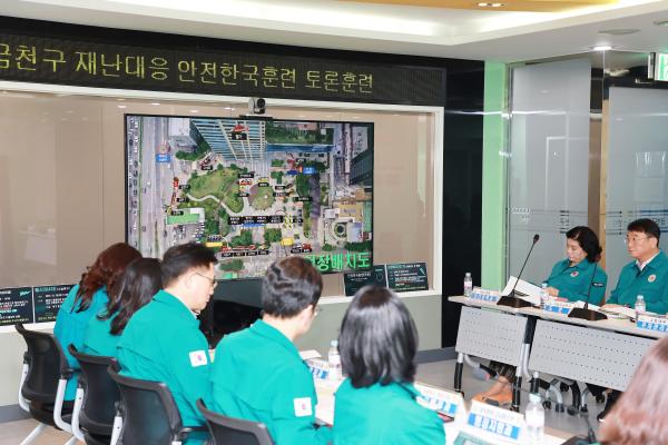 2024년 재난대응 안전한국훈련_토론기반훈련 의 사진8