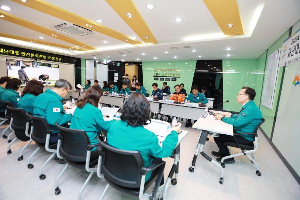 2024년 재난대응 안전한국훈련_토론기반훈련 의 사진17