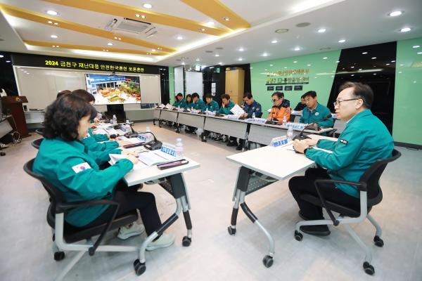 2024년 재난대응 안전한국훈련_토론기반훈련 의 사진28