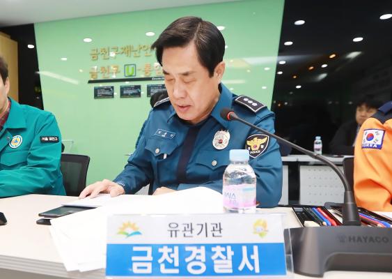 2024년 재난대응 안전한국훈련_토론기반훈련 의 사진29