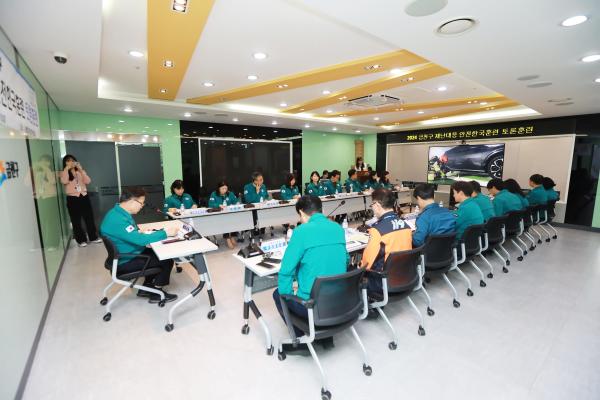 2024년 재난대응 안전한국훈련_토론기반훈련 의 사진30