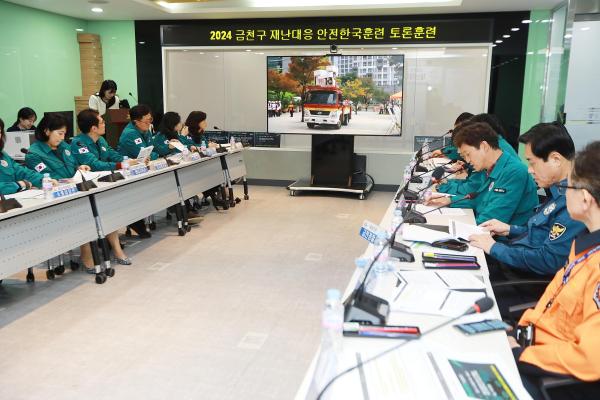 2024년 재난대응 안전한국훈련_토론기반훈련 의 사진42