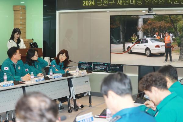 2024년 재난대응 안전한국훈련_토론기반훈련 의 사진45