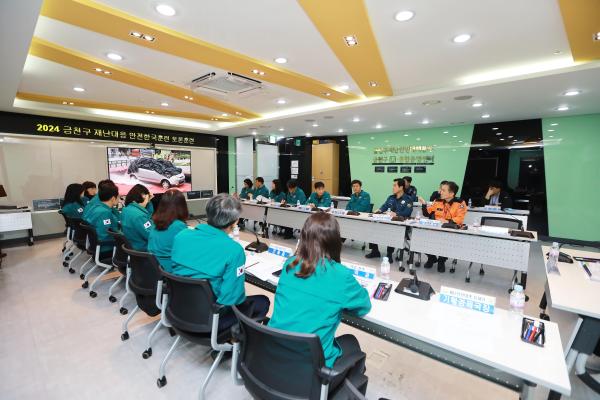 2024년 재난대응 안전한국훈련_토론기반훈련 의 사진47