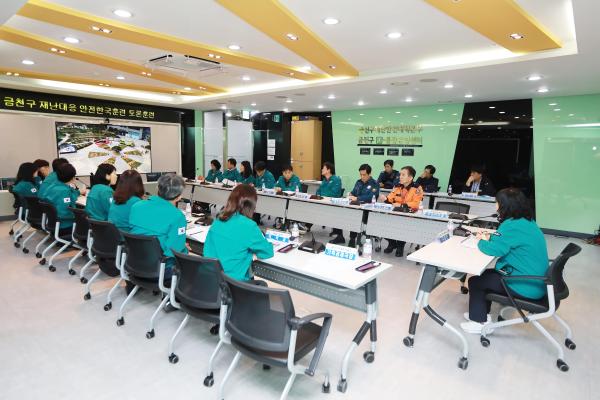 2024년 재난대응 안전한국훈련_토론기반훈련 의 사진48