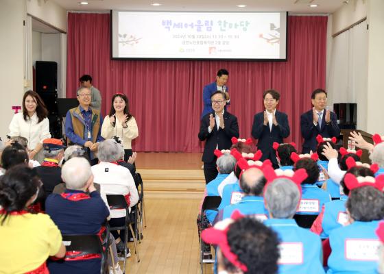 금천구 서울형데이케어센터 백세 어울림 한마당 의 사진3