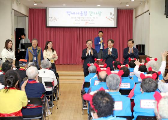 금천구 서울형데이케어센터 백세 어울림 한마당 의 사진4
